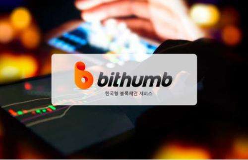 被调查的Bithumb，韩国数字货币交易所形势严峻