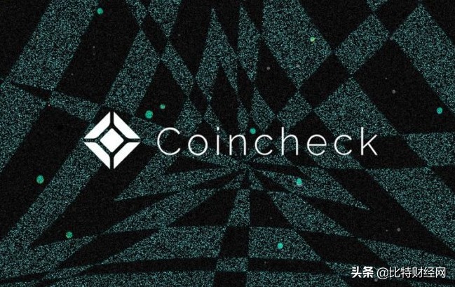 Coincheck在黑客入侵后推出了BTC场外交易平台！