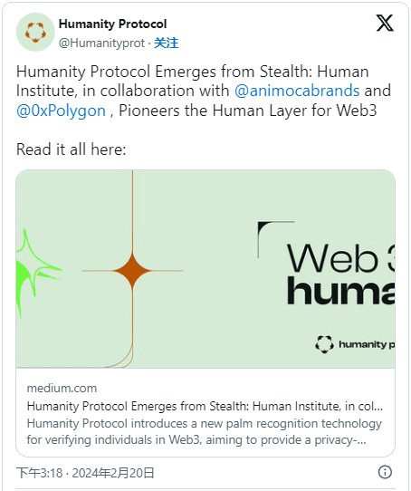 Polygon 与 Animoca Brands、Human Institute 合作开发基于手掌的